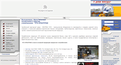 Desktop Screenshot of chtz-uraltrac.ru